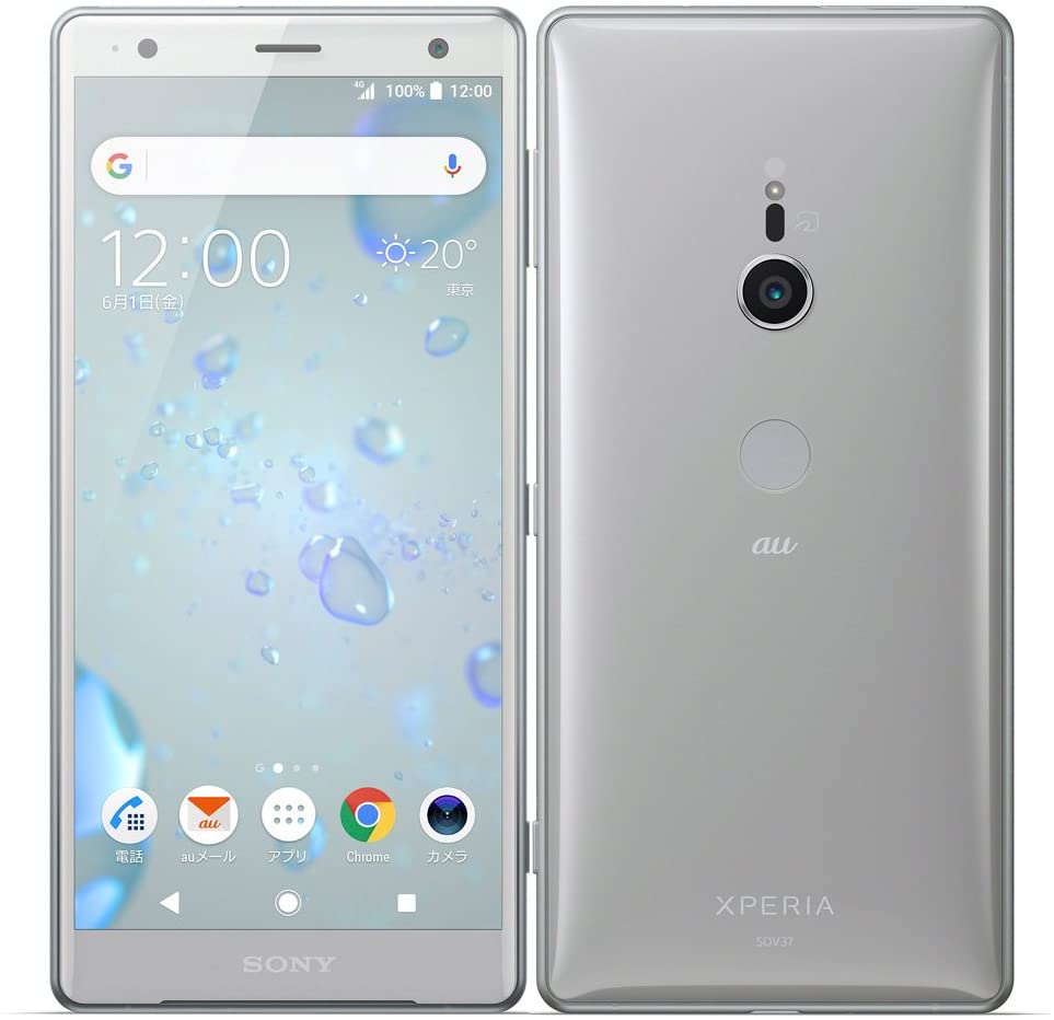 楽天市場 未使用品 Simフリー Xperia Xz2 Sov37 Simフリー 白ロム 本体 スマホ Au Rakuten Un Limit 対応 ケートラ ケータイトランシーバー