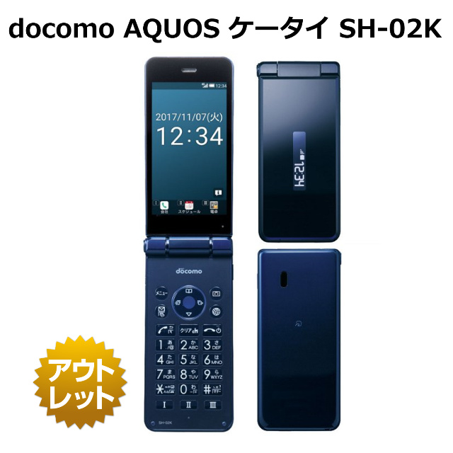 楽天市場】docomo Panasonic P-01J 4G SIMロック解除済みまたは解除可 