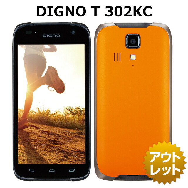 楽天市場】docomo AQUOSケータイ SH-02K 4G SIMロック解除済みまたは解除可 白ロム 本体 携帯電話 ガラケー フィーチャーフォン  Android搭載 : ケートラ＠ケータイトランシーバー