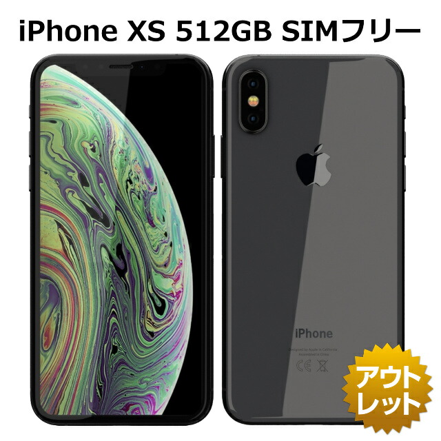 【楽天市場】【未使用品・Apple公式整備済み品】 iPhone SE 第2