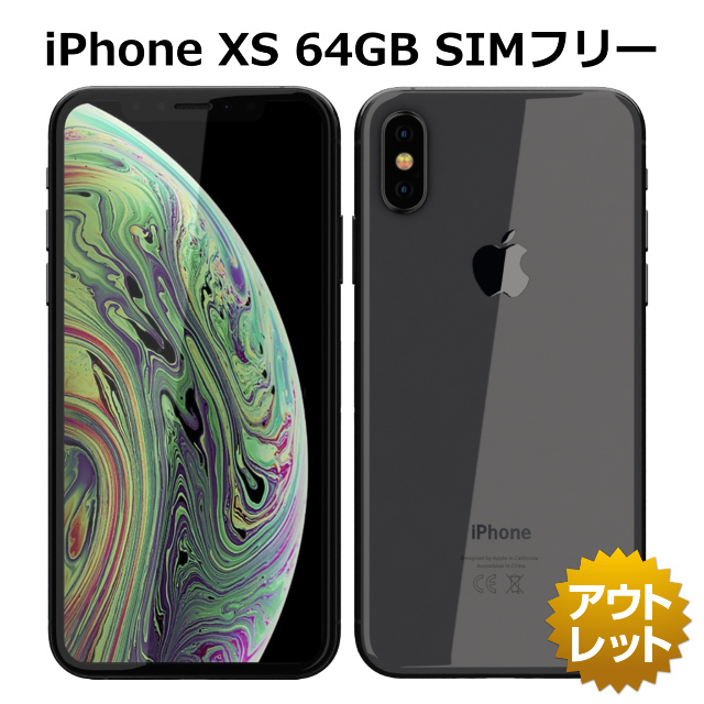 楽天市場】【未使用品】 iPhone8 64GB SIMフリー 正規リファービッシュ 