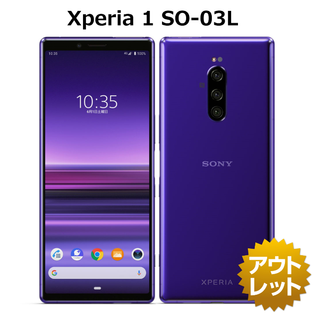 Xperia XZ3 パープル 64 simフリー GB au - 通販 - guianegro.com.br