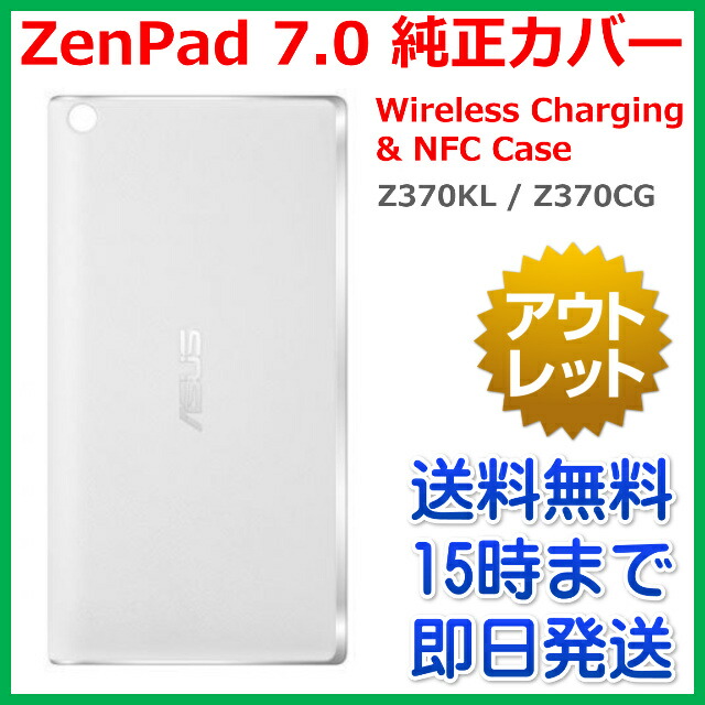 楽天市場】【在庫処分価格！定価 5,832円】【最短120分で発送】純正