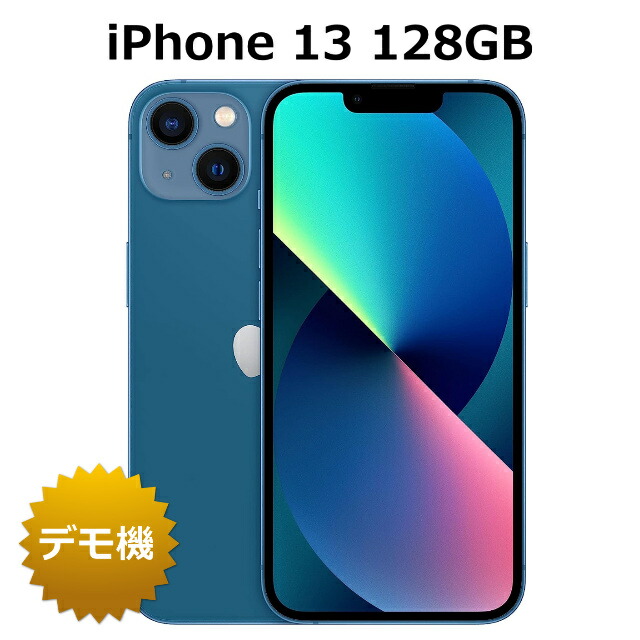楽天市場】【店頭デモ機】iPhone 13 Pro Max バッテリー 100% SIM 