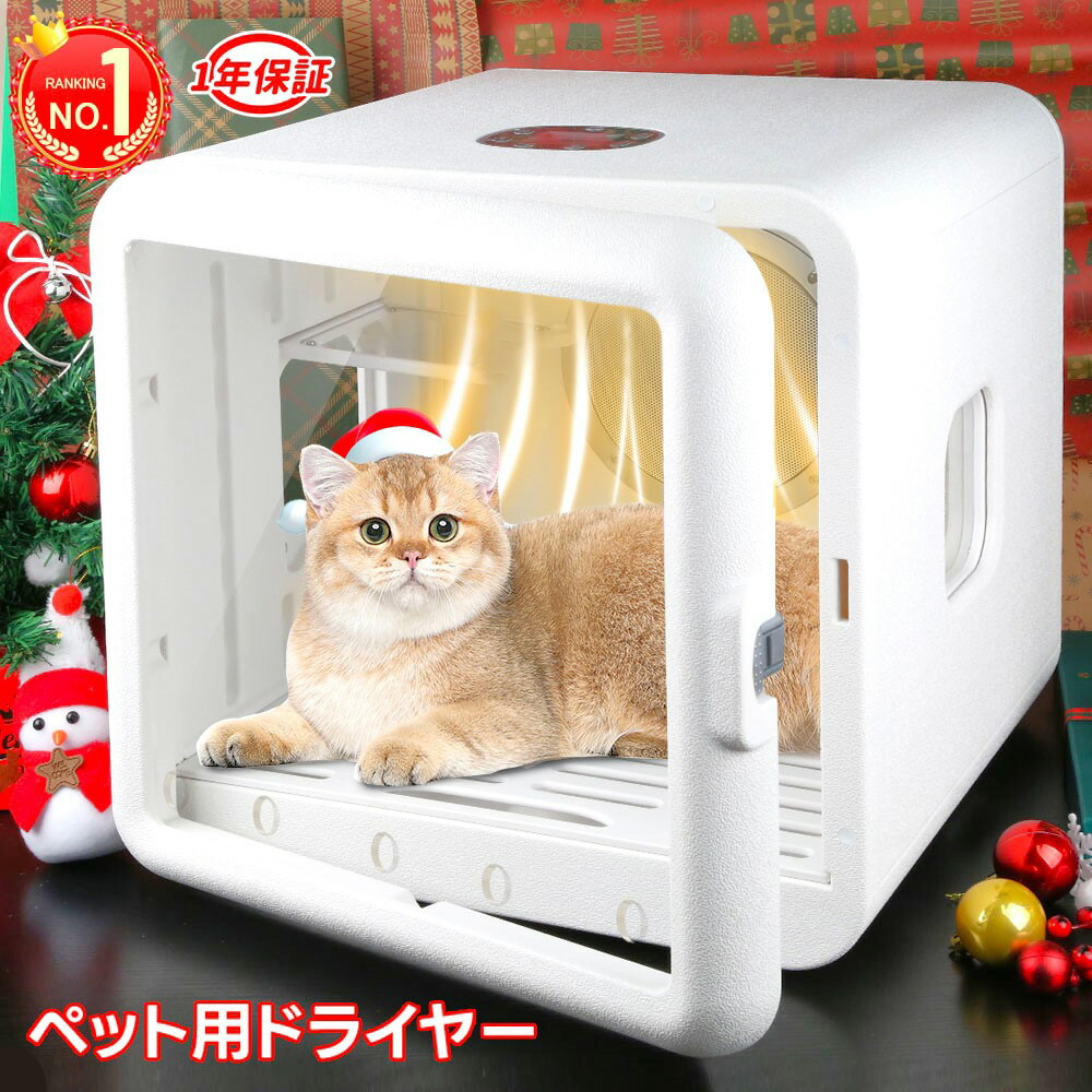 Amazon | Deepawman ペットドライヤー ペット ドライヤー 乾燥