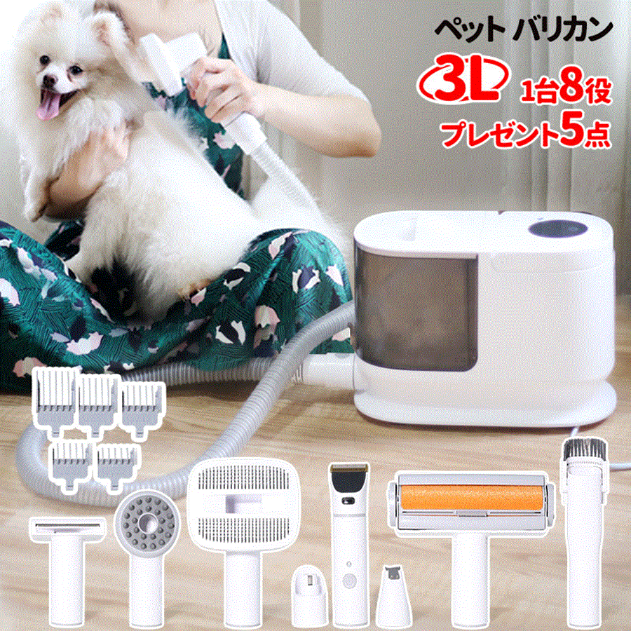 楽天市場】テスコム ペット用 トリミング グルーミングキット ペット