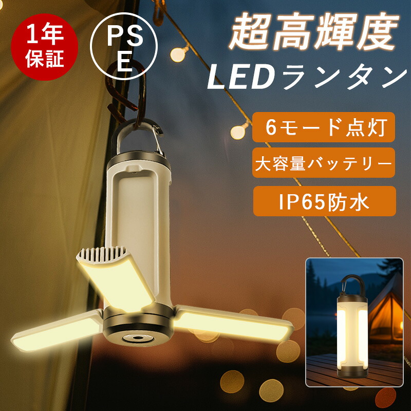 もうまっ暗がりで迷わない！多役立つこと人感検出器点火装置特集 | 省エネ・自動小銃点灯 |