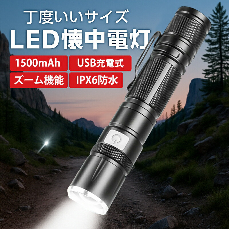 楽天市場】LEDハンディライト ハイブリッド式 懐中電灯 1m防水 GENTOS
