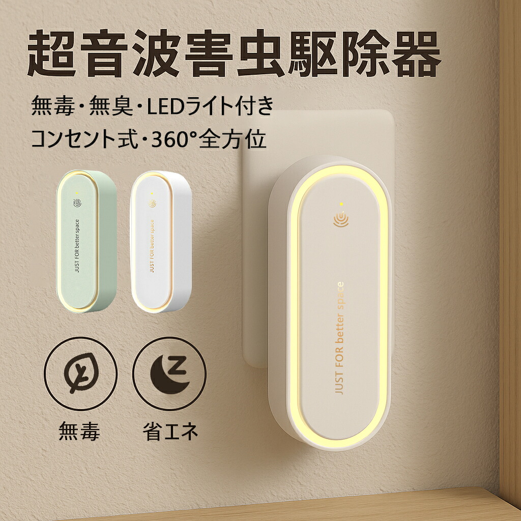 ROOMの投稿商品