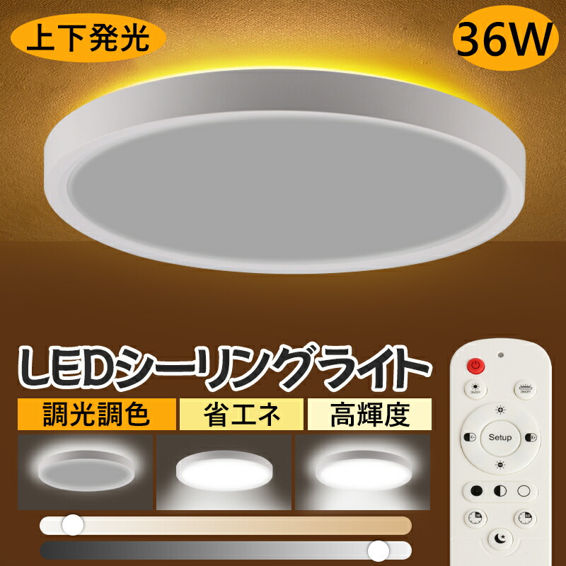 Panasonic LGC 51154K シーリングライト Panasonic LGC 51154K シーリングライト - メルカリ