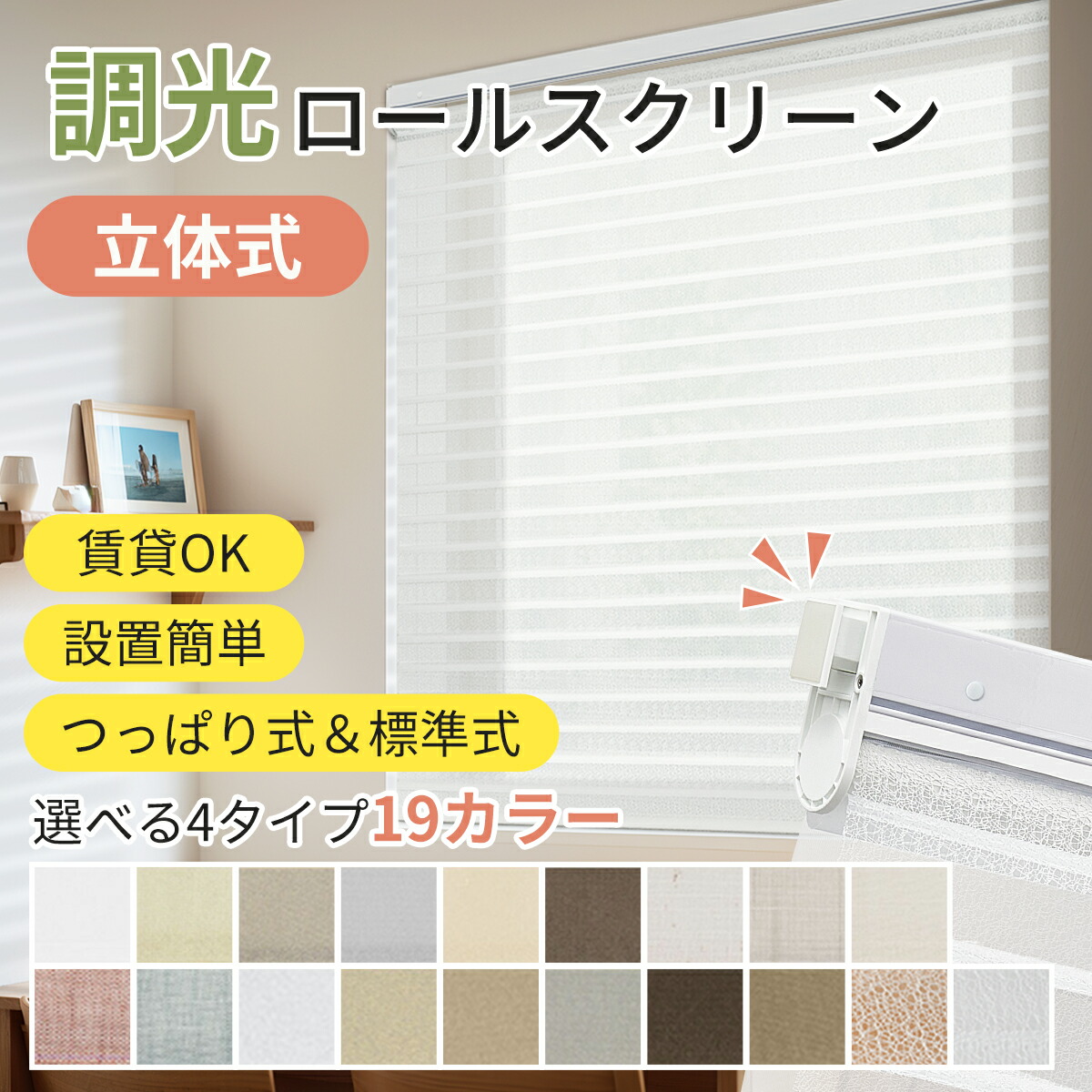 楽天市場】＼マラソン期間☆1台で18%OFFクーポン利用可能&P6倍