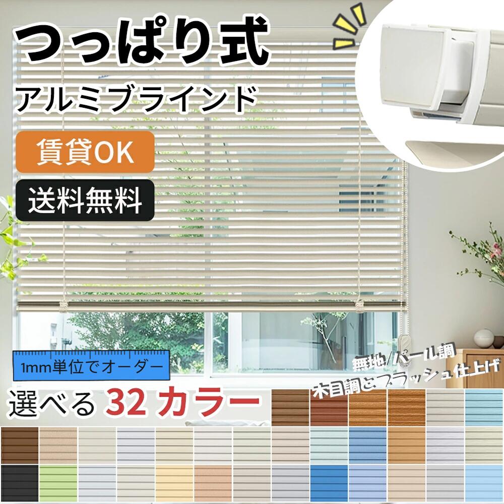 【13％OFF引き換え証】★文芸批評排他的権利★KEEGO つっぱり 日おおい 軽銀日おおい 32色  大きさ購入注文  遮熱 遮光 無地  耐水 自然的 肌理調 パール調 毛はらい入眼  横型日おおい 賃貸借契約ok 幅550-1500粍高さ100-3000粍