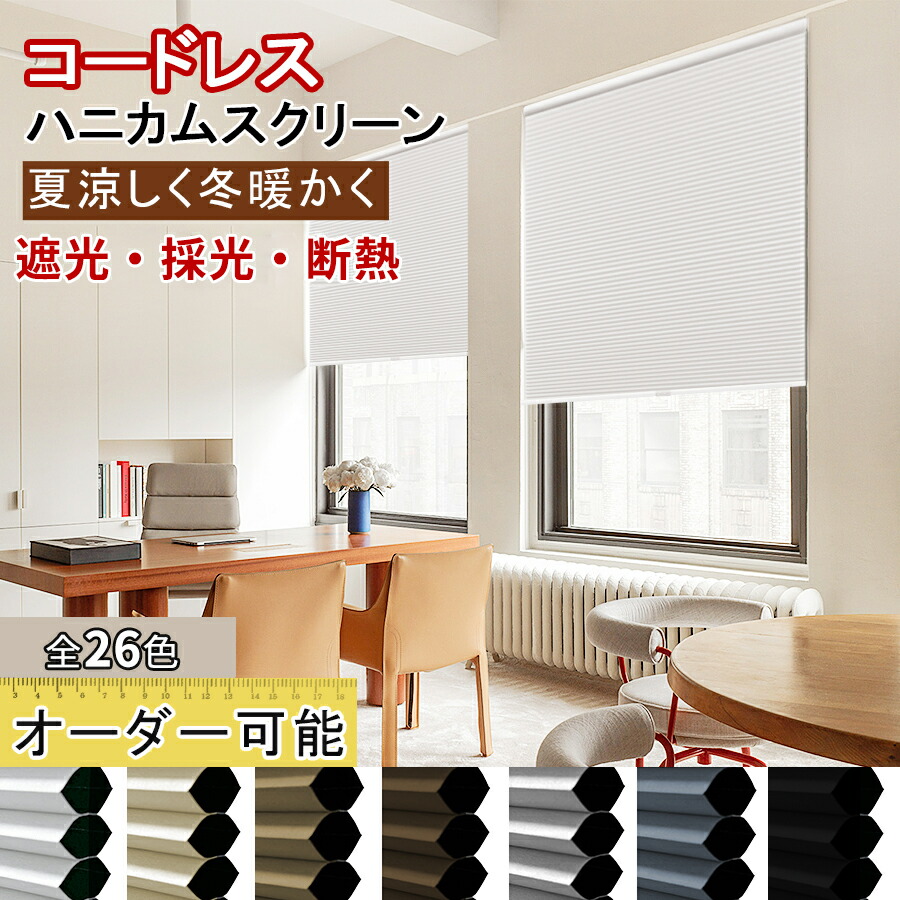 きなこkinako__.home のROOM - 欲しい! に出会える。