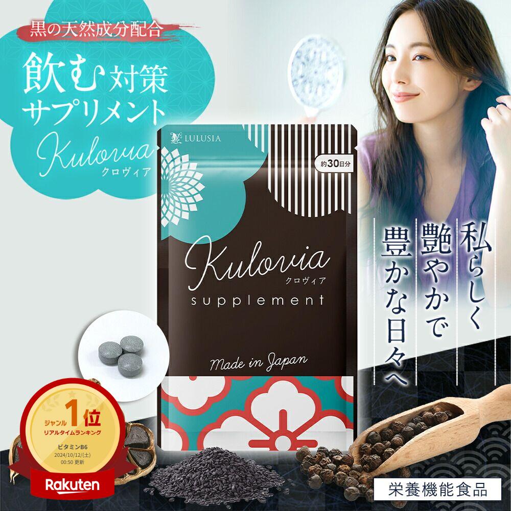 DHC - 【DHC 美HATSUGA】 Amazon | DHC 美HATSUGA 30日分（サプリメント 60粒） | DHC