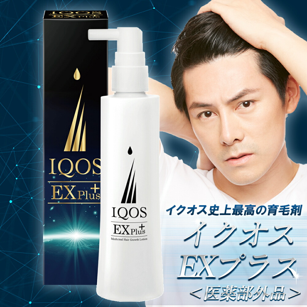 薬用育毛剤 イクオス 薬用スカルプローション 120ml | www.tanozluce.com