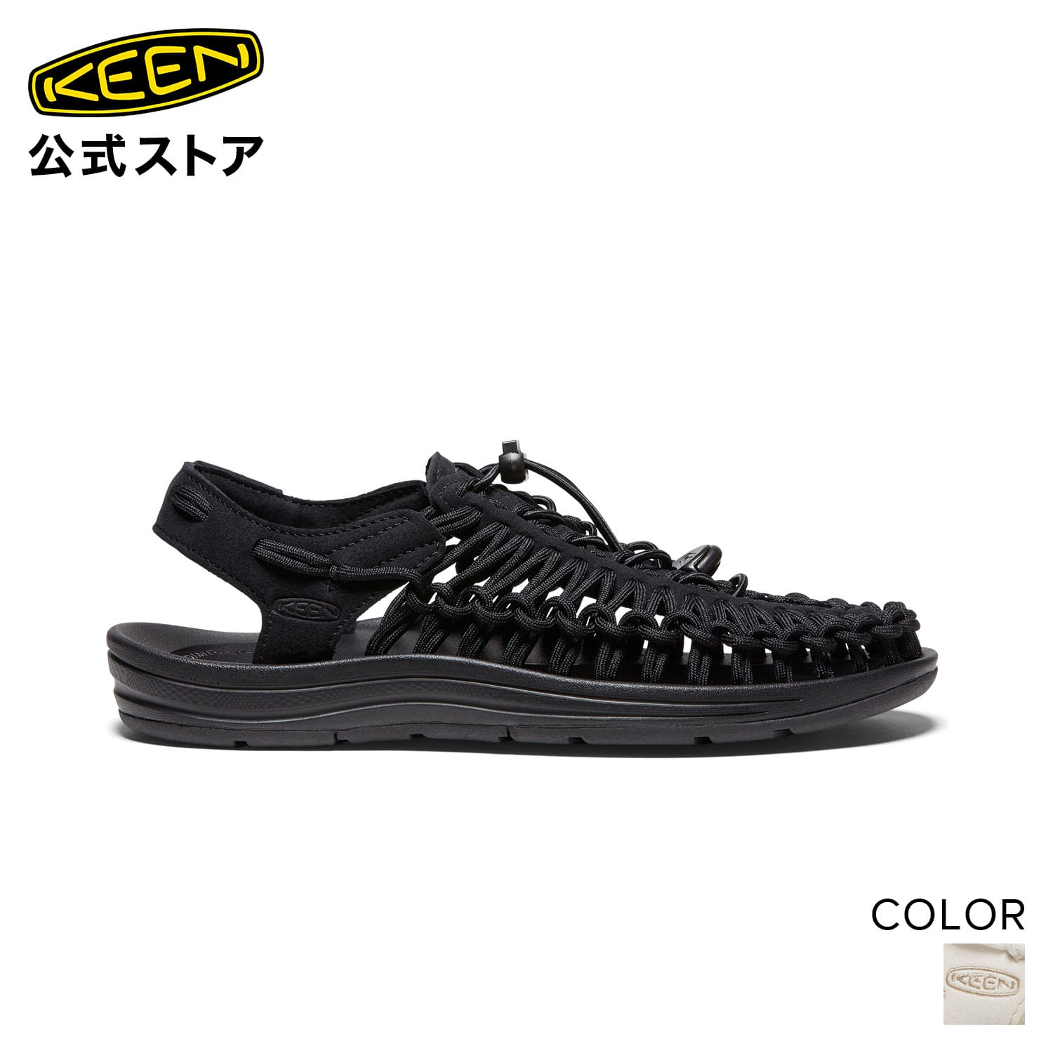 楽天市場】【公式】 KEEN キーン メンズ ユニーク UNEEK