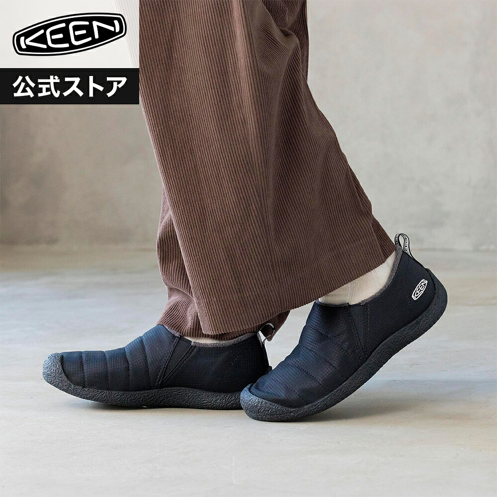 【公式】 KEEN キーン メンズ ハウザー ツー HOWSER II スニーカー スリッポン ローカット 歩きやすい ブラック 黒