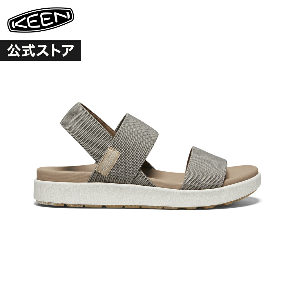 SANDAL Collection