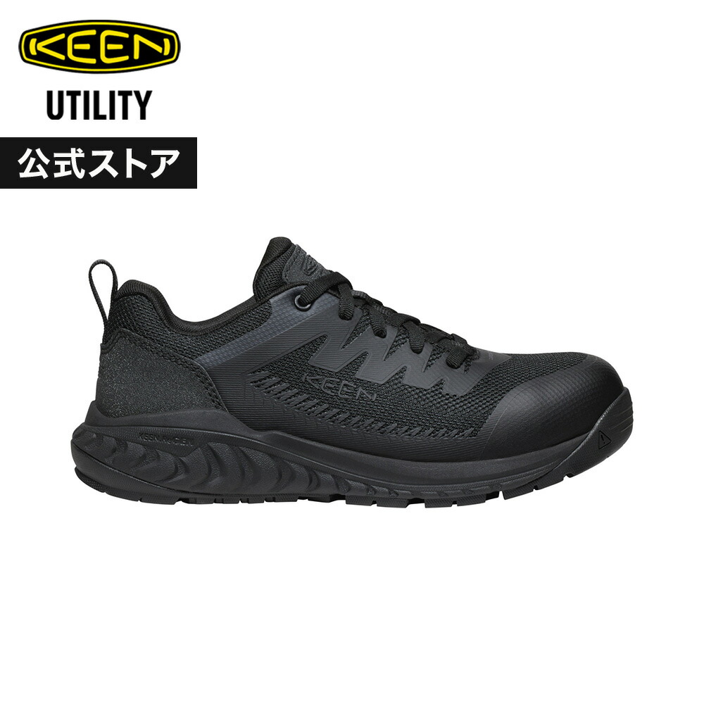 楽天市場】【安全靴】KEEN キーン ヴィスタ エナジー （カーボン