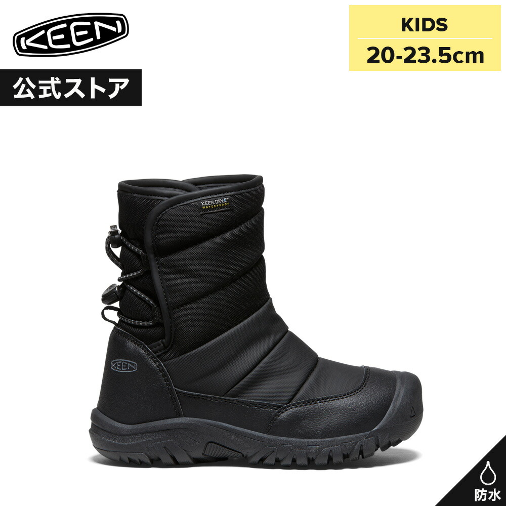 楽天市場】SALE 30%OFF【公式】 KEEN キーン ビッグキッズ 20-23.5cm