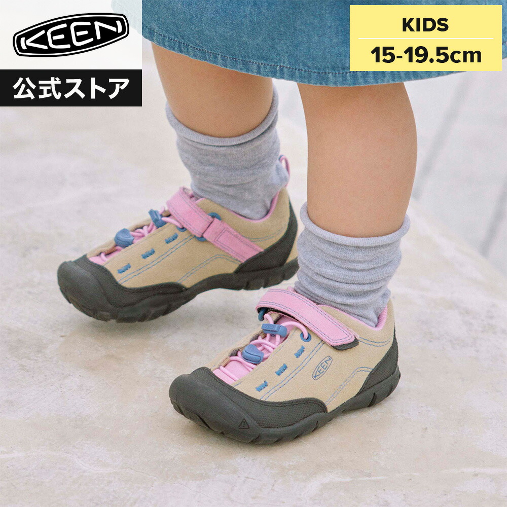 SANDAL Collection