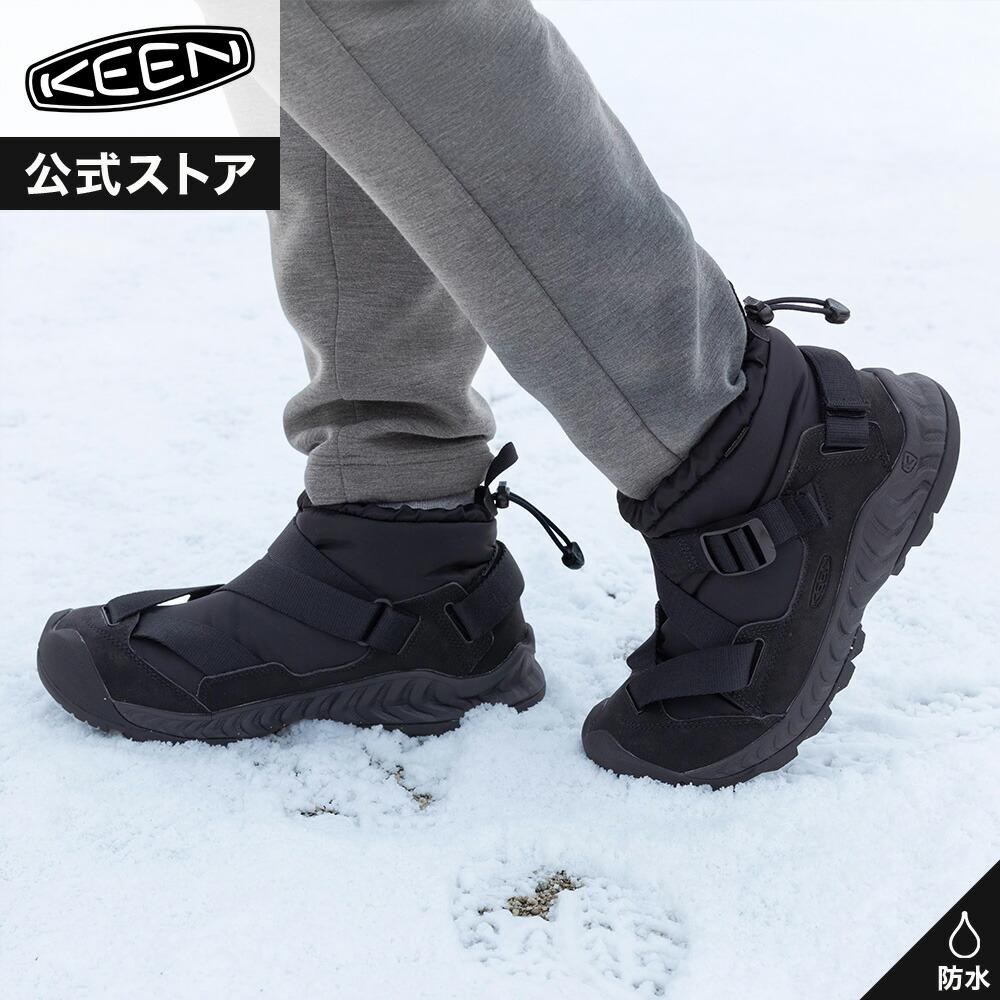 【KEEN】メンズ・ブーツ！ 楽天市場】キーン KEEN メンズ ワークブーツ サンノゼ シックス