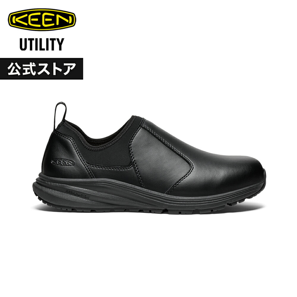 【公式】 KEEN キーン メンズ ヴィスタ エナジー プラス シフト ピーティーシー VISTA ENERGY+ SHIFT PTC ワークシューズ Utility｜KEEN公式 店