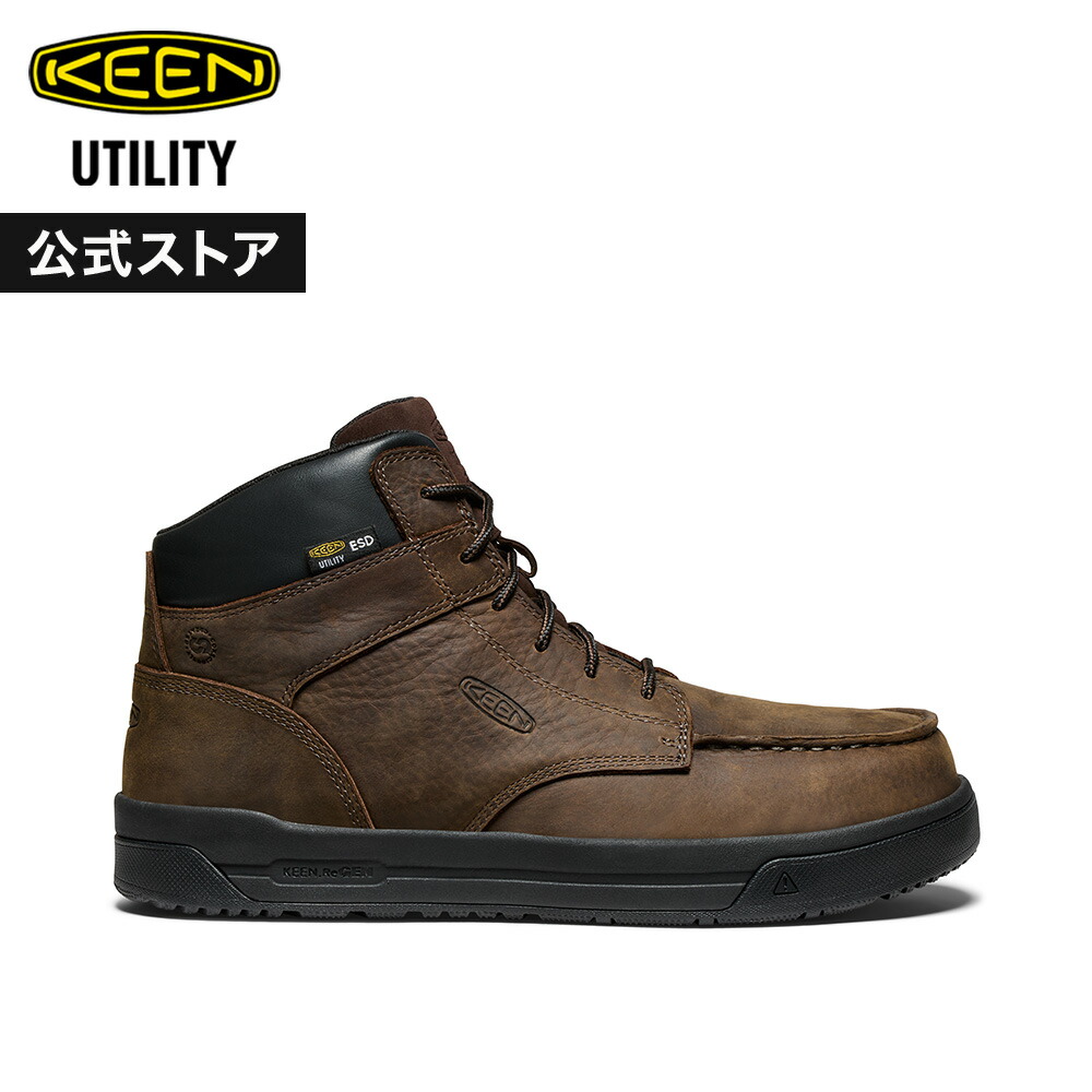 楽天市場】SALE 30%OFF【公式】 KEEN キーン メンズ エヴァンストン