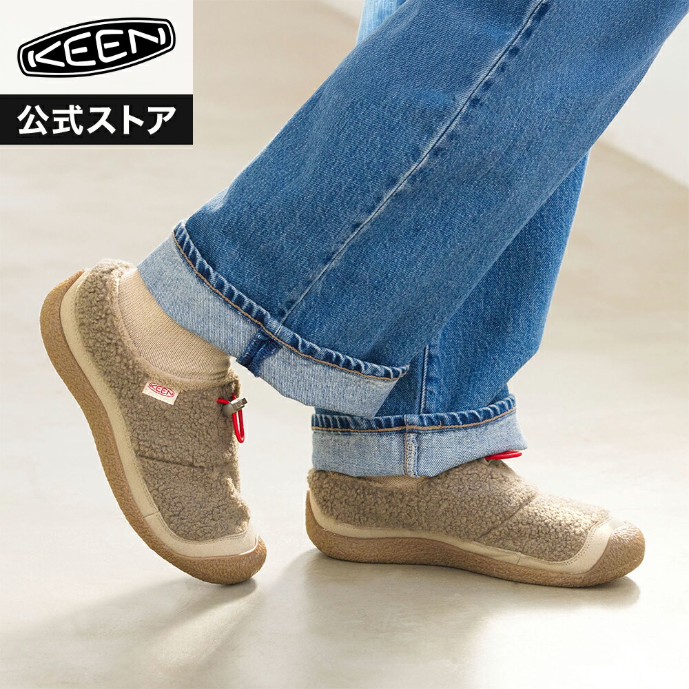 【公式】 KEEN キーン レディース HOWSER III SLIDE ハウザー スリー スライド スニーカー 靴 スリッポン アウトドア キャンプ シンプル カジュアル ベージュ｜KEEN公式 店