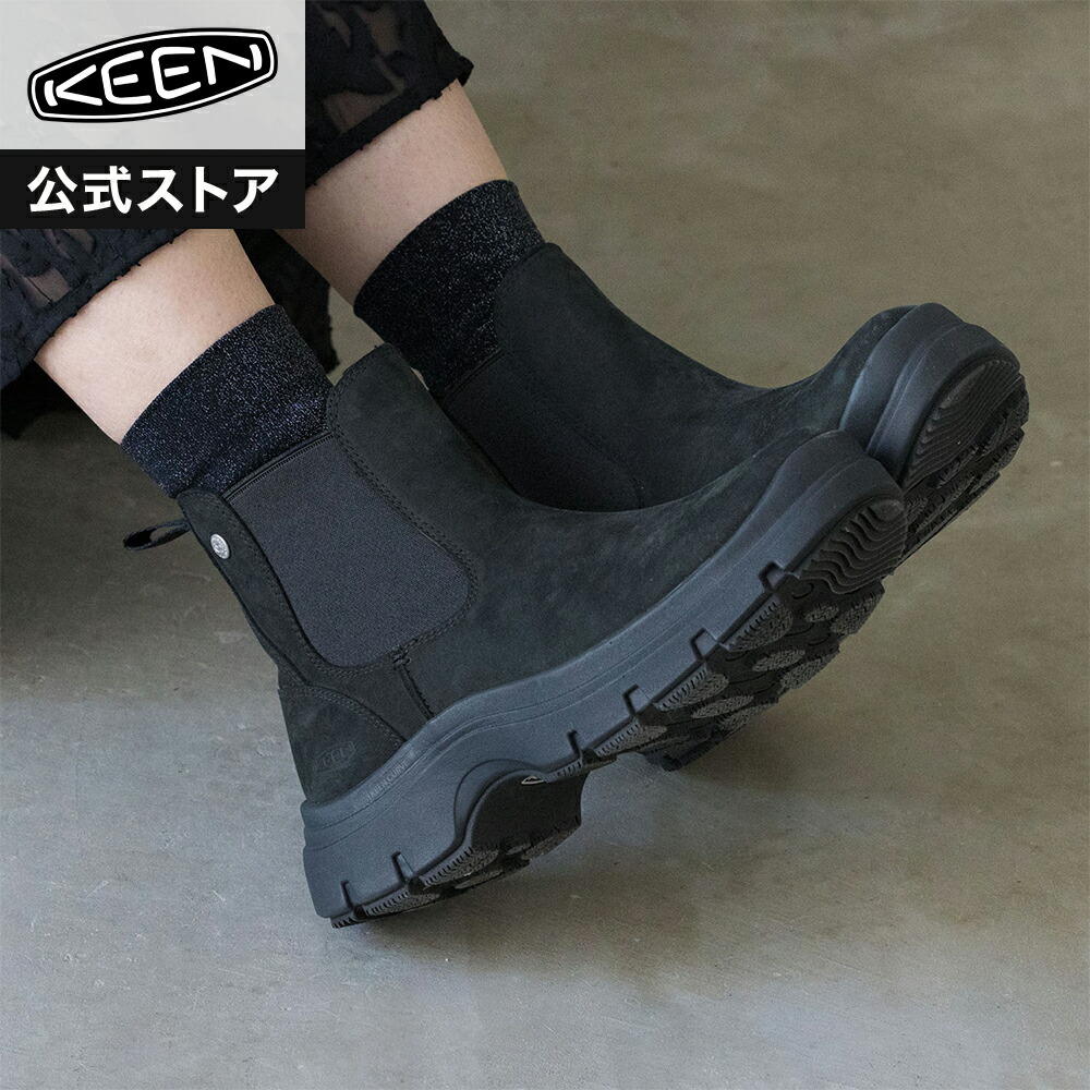 【公式】 KEEN キーン レディース KOSA CHELSEA コーサ チェルシー ブーツ ミッドカット ミドルカット アウトドア キャンプ フェス シンプル カジュアル ブラック 黒
