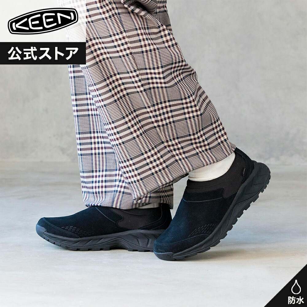 楽天市場】キーン KEEN スニーカー 防水 メンズ ティーティーエス