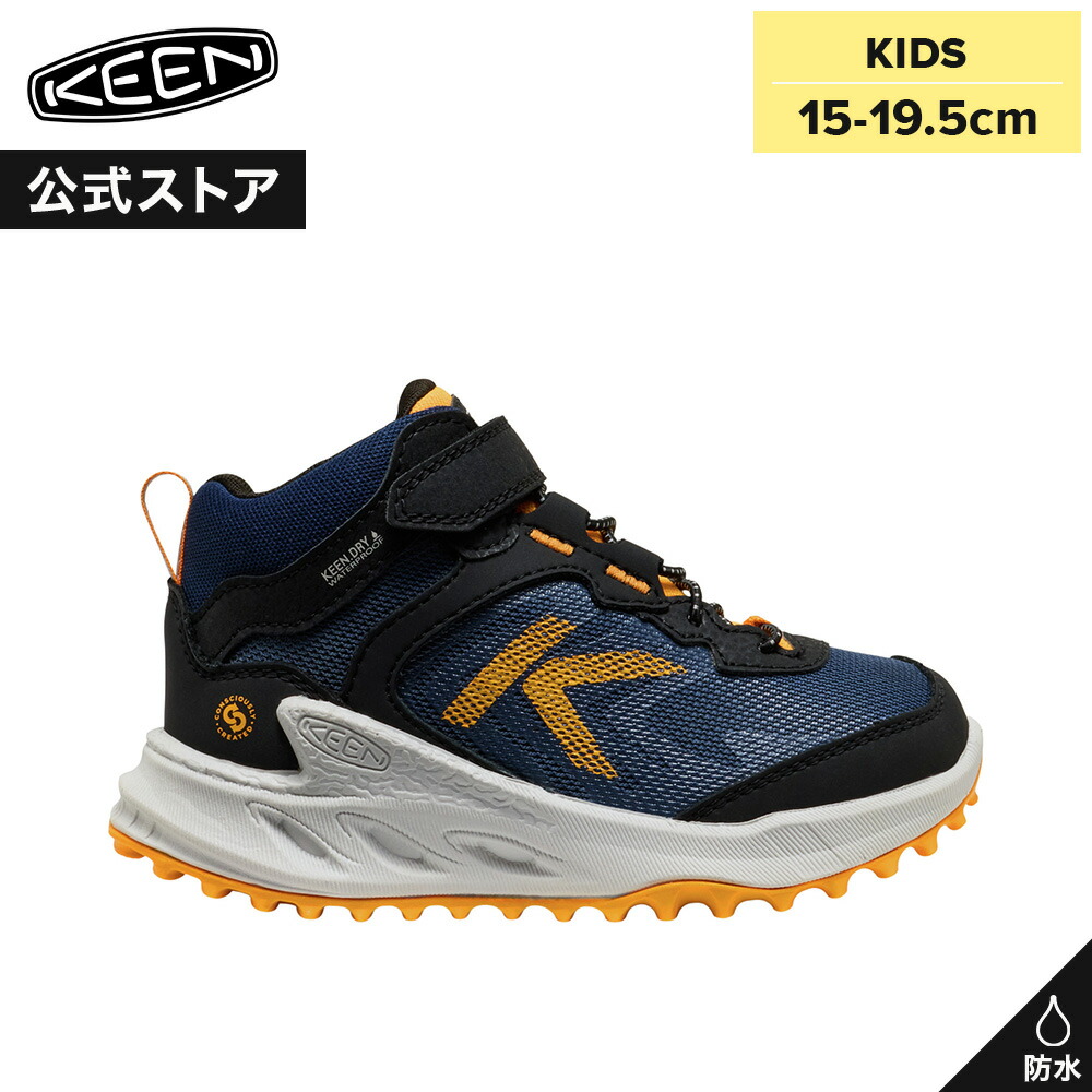 百貨店SALE