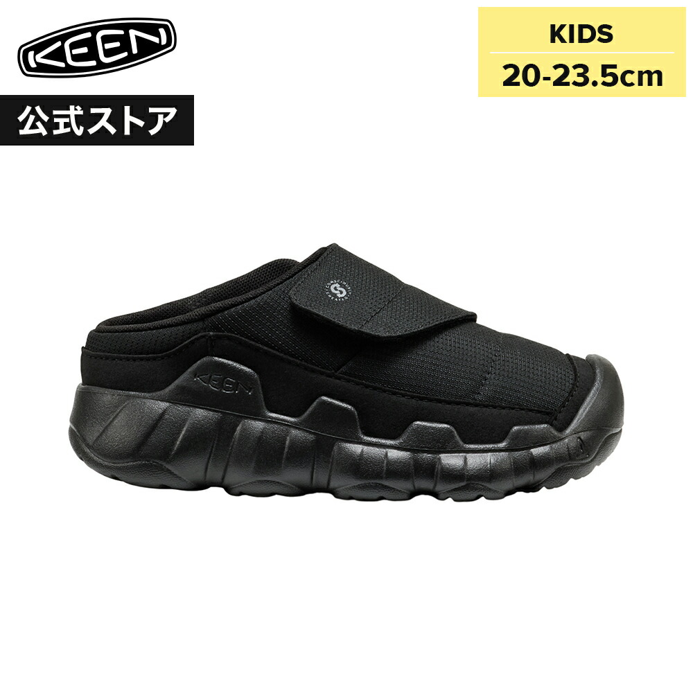 SANDAL Collection