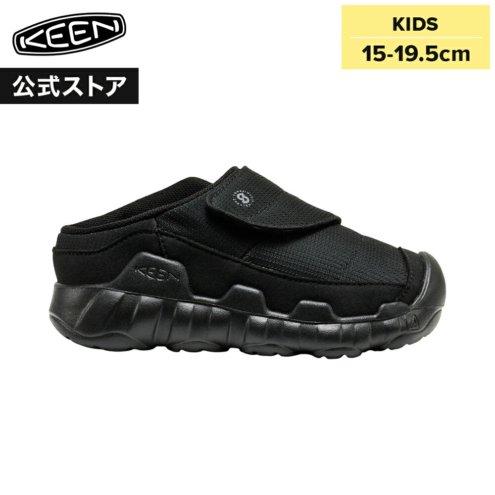 SANDAL Collection