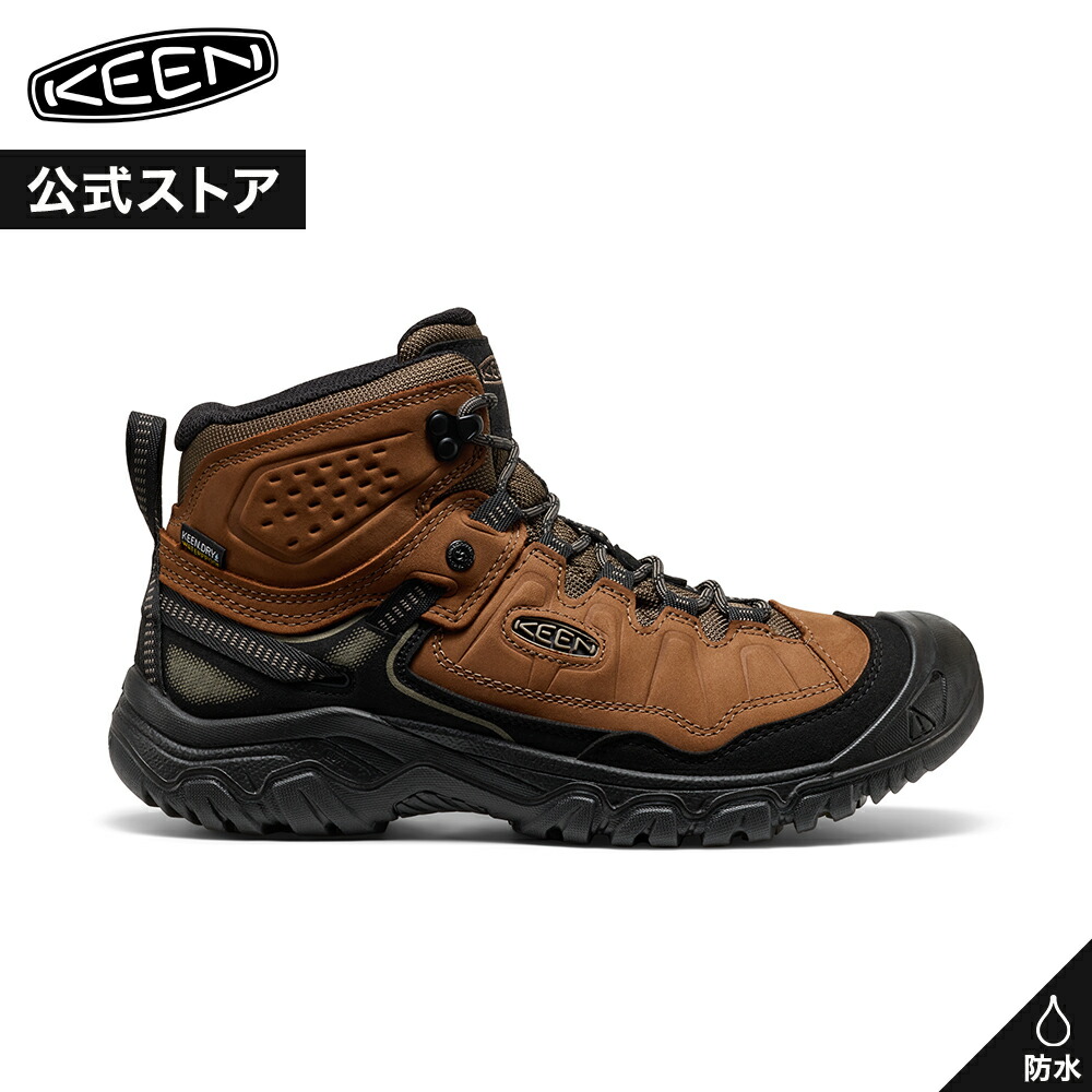 【公式】 KEEN キーン メンズ ターギー フォー ミッド ウォータープルーフ TARGHEE IV MID WP ブーツ 登山靴 トレッキングシューズ トレッキングブーツ 防水 アウトドア キャンプ ハイキング ブラウン ブラック 茶色 黒｜KEEN公式 店