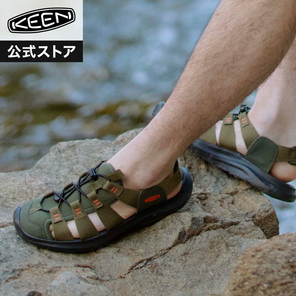 【公式】 KEEN キーン メンズ シーニック エイチツー SEANIK H2 サンダル 軽量 定番 アウトドア キャンプ フェス シンプル カジュアル カーキ
