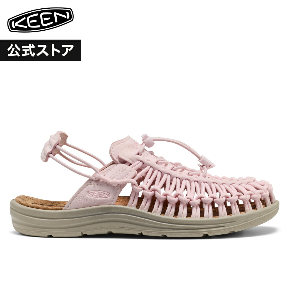 百貨店SALE