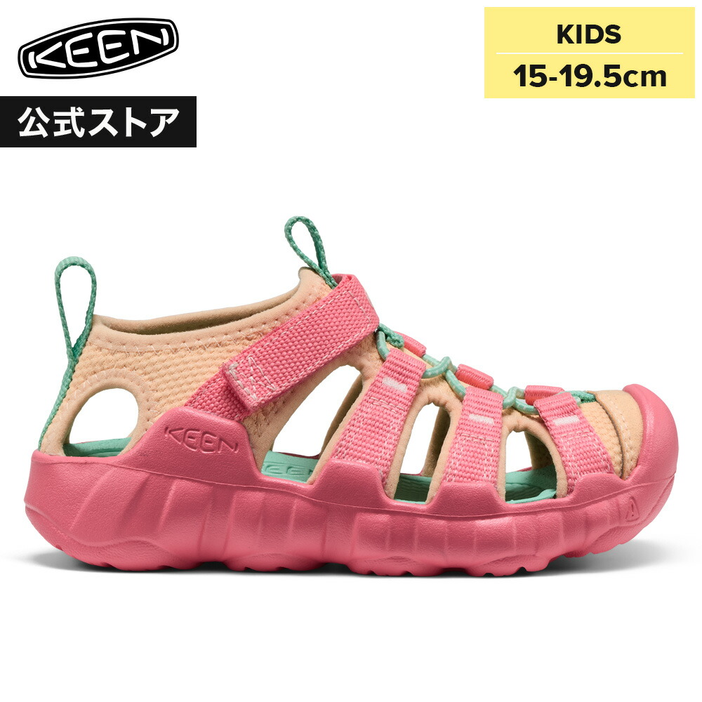 【公式】 KEEN キーン リトルキッズ 15-19.5cm ハイパーポート エイチツー HYPERPORT H2 サンダル アウトドア キャンプ シンプル カジュアル 定番 ピンク 男の子 女の子 キッズシューズ 子供靴