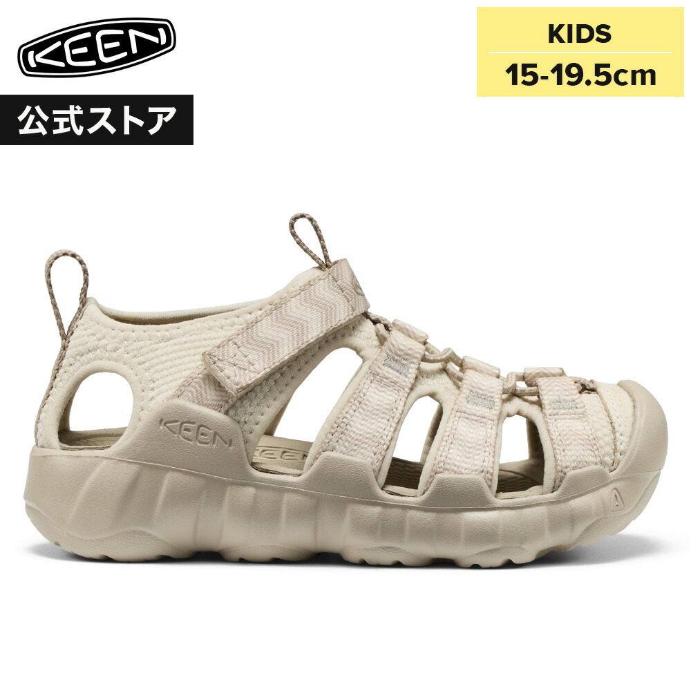 【公式】 KEEN キーン リトルキッズ 15-19.5cm ハイパーポート エイチツー HYPERPORT H2 サンダル アウトドア キャンプ シンプル カジュアル 定番 グレージュ 男の子 女の子 キッズシューズ 子供靴