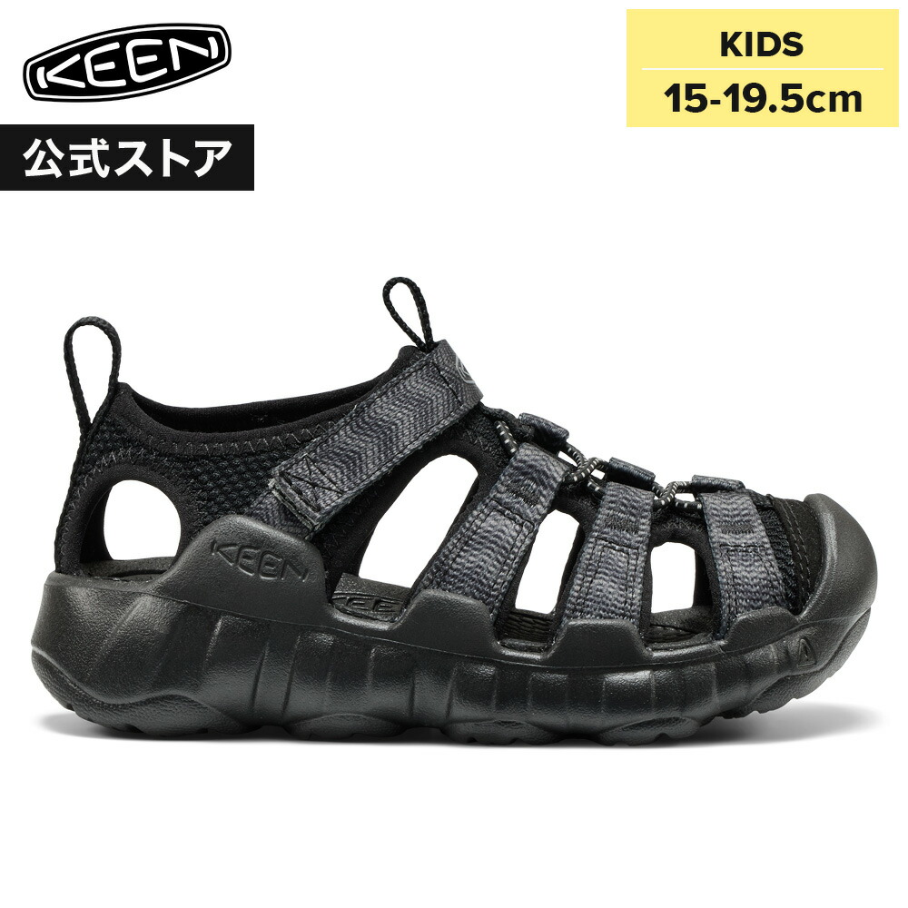 【公式】 KEEN キーン リトルキッズ 15-19.5cm ハイパーポート エイチツー HYPERPORT H2 サンダル アウトドア キャンプ シンプル カジュアル 定番 ブラック 黒 男の子 女の子 キッズシューズ 子供靴