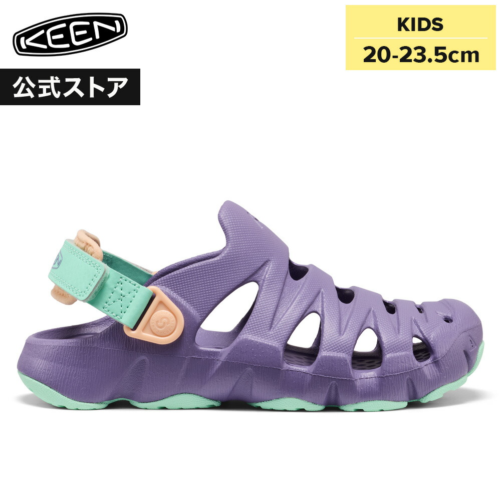 【公式】 KEEN キーン ビッグキッズ 20-23.5cm ハイパーエフエルティー HYPERFLT サンダル 軽量 アウトドア キャンプ シンプル カジュアル パープル 紫 男の子 女の子 キッズシューズ 子供靴