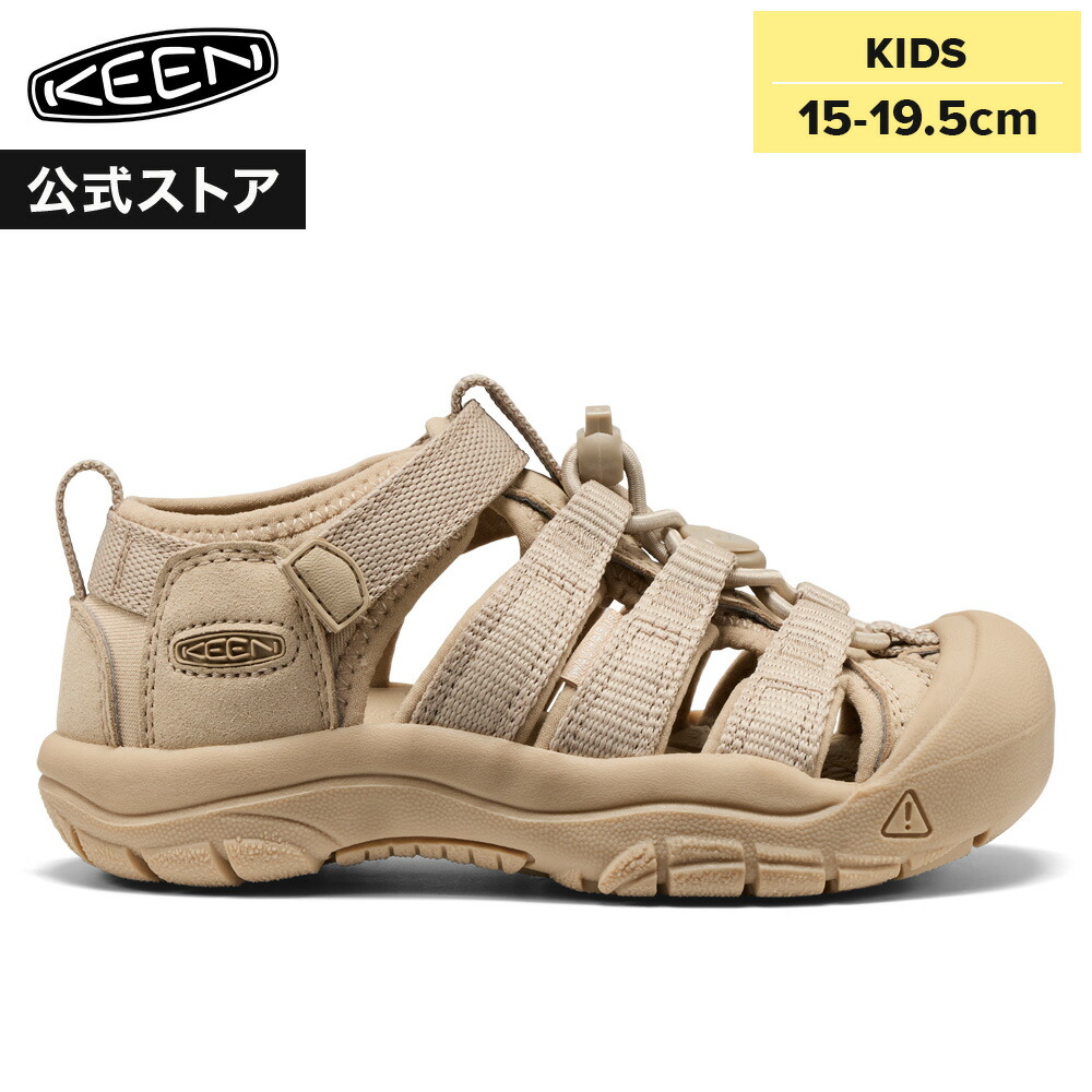 【公式】 KEEN キーン リトルキッズ 15-19.5cm ニューポート エイチツー NEWPORT H2 サンダル アウトドア キャンプ シンプル カジュアル 定番 ブラウン 男の子 女の子 キッズシューズ 子供靴