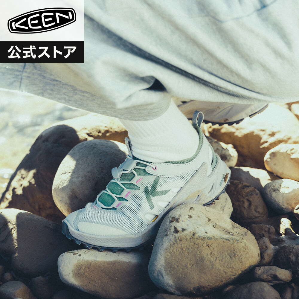 SANDAL Collection