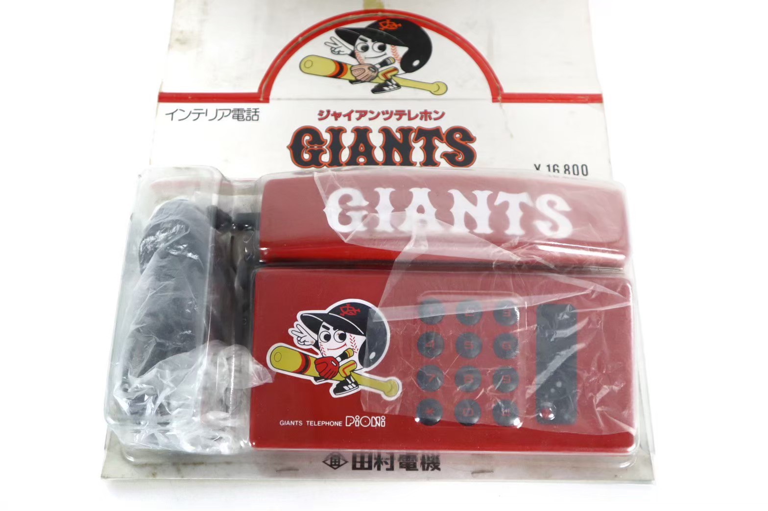 「未使用」希少未開封 未使用品 GIANTS ジャイアンツ 読売巨人軍 テレフォン ユニセックス|総合ブランドリユースClimb