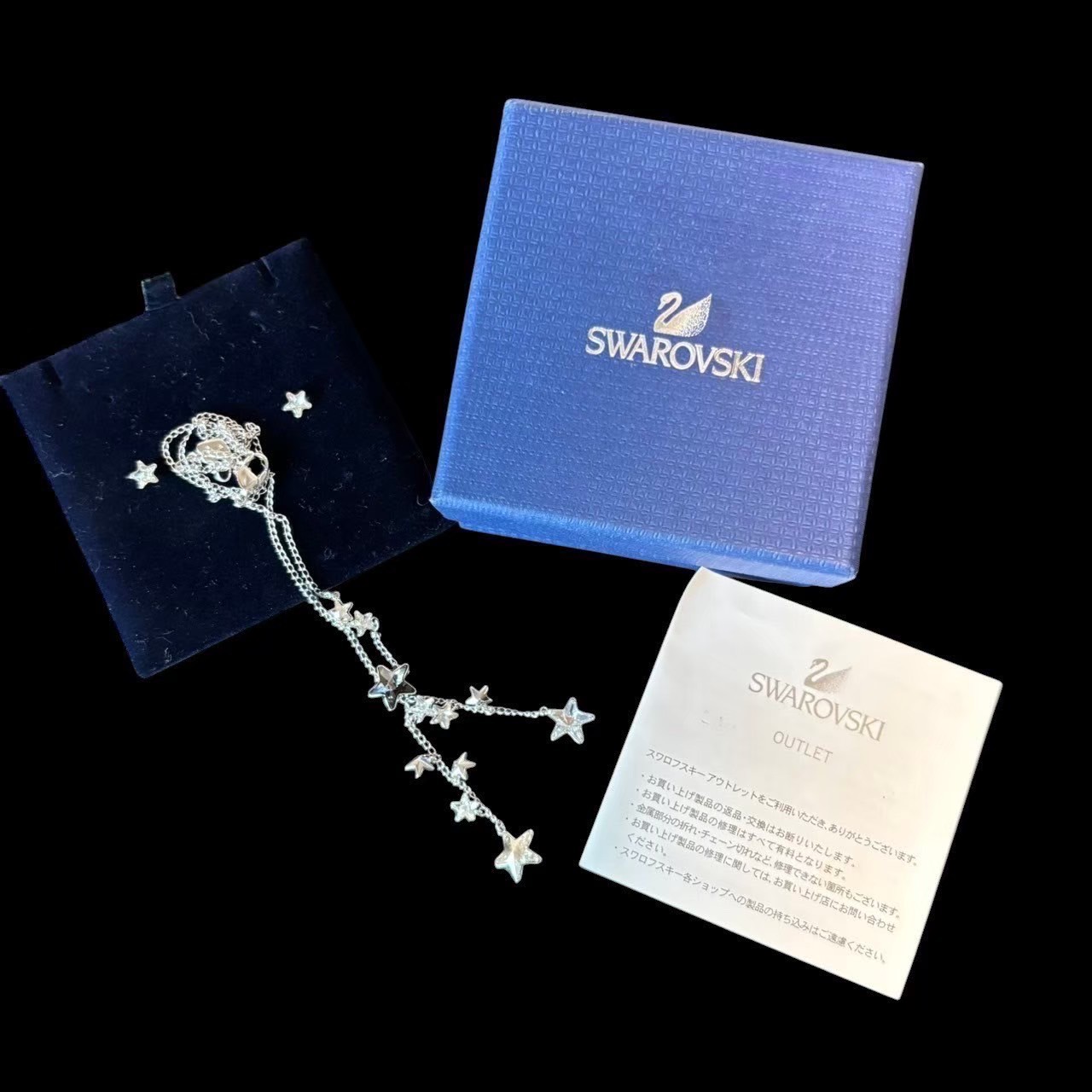 「中古」Swarovski スワロフスキー ピアス ネックレス アクセサリー ジュエリー 星 シルバー キラキラ ブラック クリスタル 真鍮 レディース