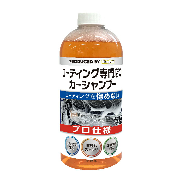 【新品未使用】キーパーコーティングセット 楽天市場】コーティング専門店の洗車セット(1箱6袋入り