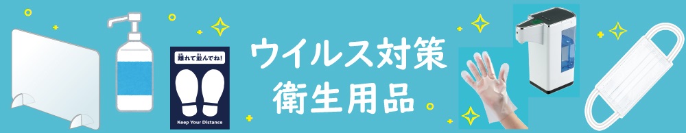 楽天市場】45L カラーポリ袋 10枚入(3組までネコポス可能)10色から選択