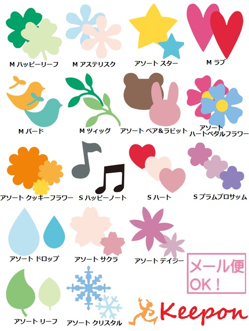 楽天市場 呉竹 ダイカット メール便可能 17種類からお選びください アルバム制作 おりがみ メッセージカード 手作り キープオン学習イベントショップ