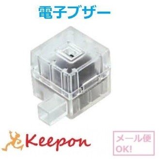 アーテック　センサー 14点 アーテック センサー 14点 アーテック センサー 14点 アーテック