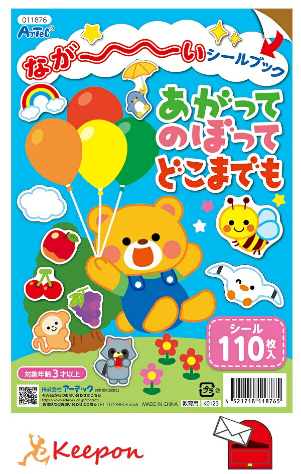 絵本 幼児～小学校　26冊セット 楽天市場】子供 絵本セットの通販